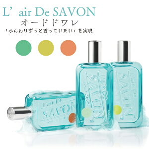 ���[���f���T�{�� L�fair De SAVON �I�[�h�g���� 50ml ����