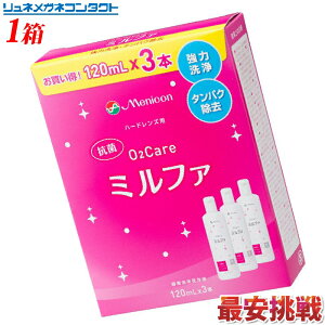 yňzjRRO2PA~t@120ml×3{i360mlj