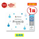 メニコン プレミオ トーリック（乱視用） 1箱 2週間使い捨てコンタクトレンズ 2week