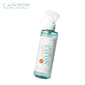 ���[���f���T�{�� L�fair De SAVON �t�@�u���b�N�X�v���[ �C�m�Z���g�^�C�� 250ml ���� ���[���t���O�����X