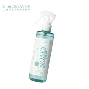 ���[���f���T�{�� L�fair De SAVON �t�@�u���b�N�X�v���[ �Z���V���A���^�b�` 250ml ���� ���[���t���O�����X