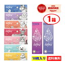 【送料無料】ワンデーアキュビューディファインモイスト(10枚入) 全12色