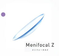 【送料無料】【最安挑戦】メニフォーカルZ/常用ハードコンタクトレンズ/遠近両用/安心3ヶ月保証