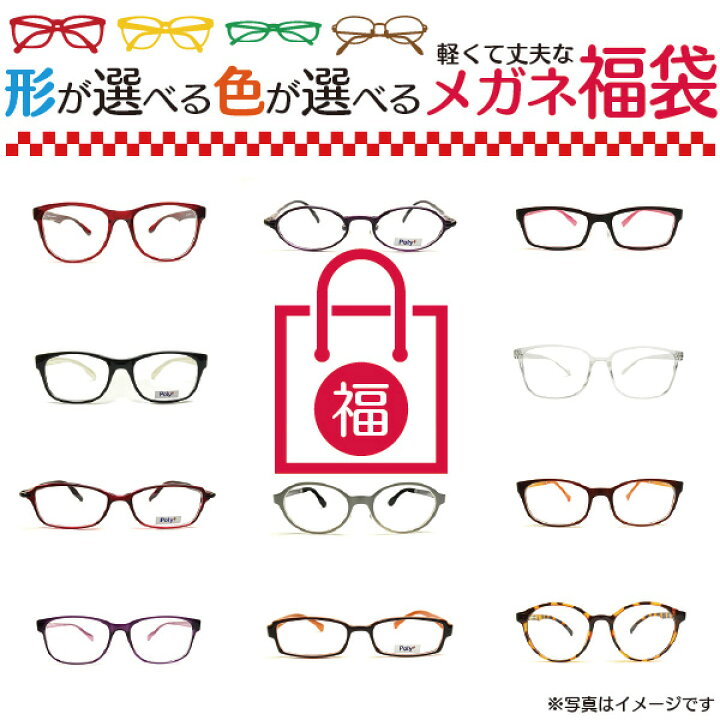 楽天市場】【枚数限定！最大500円OFFクーポン配布中】フレームの形・色  