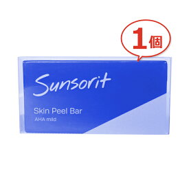 【送料無料】サンソリット スキンピールバー AHAマイルド (青) 　135g Skin Peel Bar