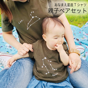 親子ペア マタニティウェア その他のマタニティウェアの人気商品 通販 価格比較 価格 Com