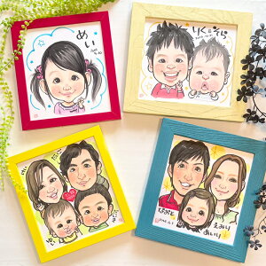 似顔絵 にがおえ Mサイズ 1人〜4人タイプ プレゼント お祝い【送料無料】上羽京 1人 2人 3人 4人 額付き 出産祝い 結婚祝い ウェルカムボード 誕生日 還暦 長寿祝い 米寿 古希 喜寿 卒寿 傘寿