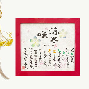 fujico MarshâO MTCY 2l^Cv l[|Gyz1ltl[ 1l 2l MtgΉ j EFJ{[h l[C|G e v[g  ޏ LO 蕨 c