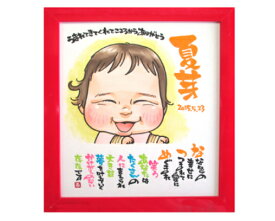 楽天市場 名前ポエム石田あいの通販