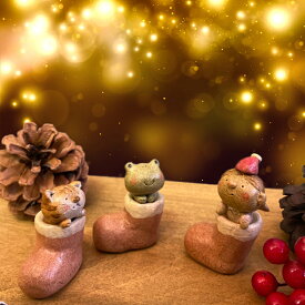 てるぼの屋「クリスマスブーツset」【送料無料】 クリスマス 置物 プレゼント ハンドメイド