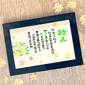 ̓ ̓̃v[g MarshâO@STCY@1l^Cv ܂䂫 l[|G t[t l[C|G j 蕨