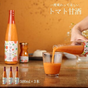 g}gH g}gÎ 挧쒬Y 500ml 3{Zbg Yn sgp Y g}g_ ܂ ޓ_H MǑ΍ V