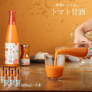 g}gH g}gÎ 挧쒬Y 500ml 6{Zbg Yn sgp Y g}g_ ܂ ޓ_H V