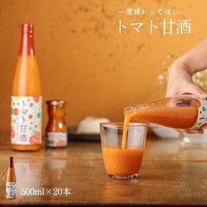 g}gH g}gÎ 挧쒬Y 500ml 20{Zbg Yn sgp Y g}g_ ܂ ޓ_H