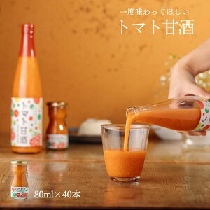g}gH g}gÎ 挧쒬Y 80ml 40{Zbg p Yn sgp Y g}g_ ܂ ޓ_H MǑ΍