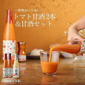 g}gH g}gÎ2{&Î1{Zbg 挧쒬Y 500ml 3{Zbg Yn sgp Y g}g_ ܂ ޓ_H ÂT