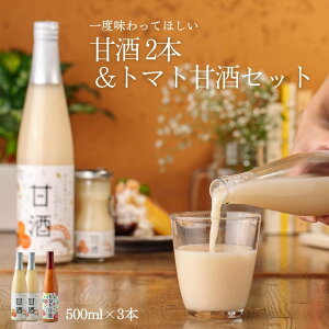 g}gH mAR[Î2{&g}gÎ1{Zbg 挧쒬 500ml ~bNX 3{Zbg Yn sgp Y g}g_ ܂ ޓ_H