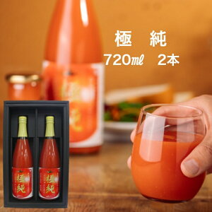 g}gH ɏ 挧쒬Y 720ml 2{Zbg HY g}gW[X Yn Ċ Ƃ܂ƃW[X g}g Ƃ܂ 100% ʏ`100% ؃W[X R_p