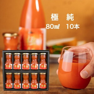 g}gH ɏ 挧쒬Y 80ml 10{ZbgYn HY X Ċ ݂TCY  g}g_ А {Ԑ g}gW[X 