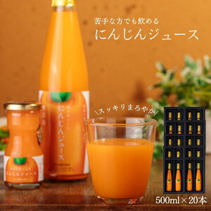 g}gH ɂ񂶂W[X 挧쒬Y 500ml 20{Zbg ƒp Yn