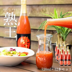 g}gH niキj挧쒬Y 720ml 12{Zbg g}gW[X Yn Ċ Ƃ܂ƃW[X g}g Ƃ܂ 100% ʏ`100% ؃W[X ؕs M