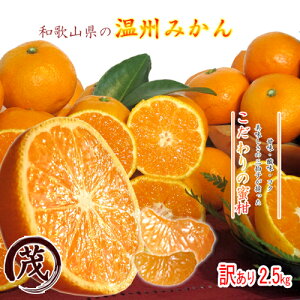 Uoׁ ݂ 󂠂 a̎R B݂ 2.5kg TCY y 󂠂 z  (ꕔn揜)  ɑ Y ƒp Â x W[V[ LO