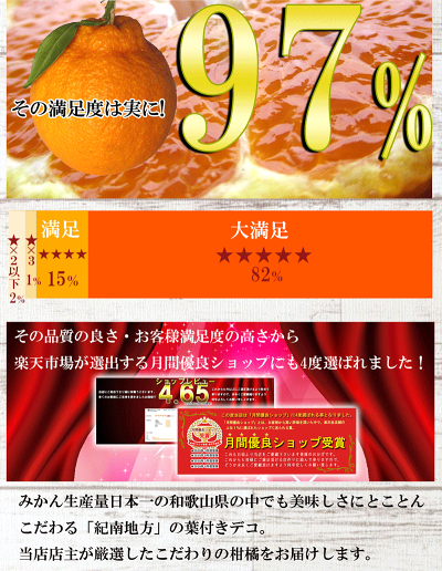 【送料無料】※北海道・沖縄除く《訳あり》和歌山県紀南の葉付き不知火(デコポン)5kgご家庭用濃厚産直高糖度ジューシー