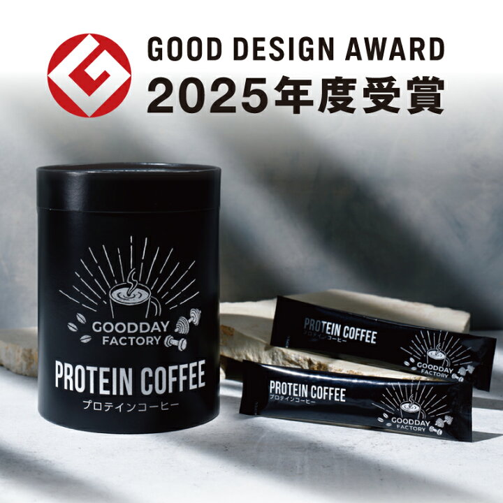 楽天市場】メガロス プロテインコーヒー 2個セット 30包×2 たんぱく質 
