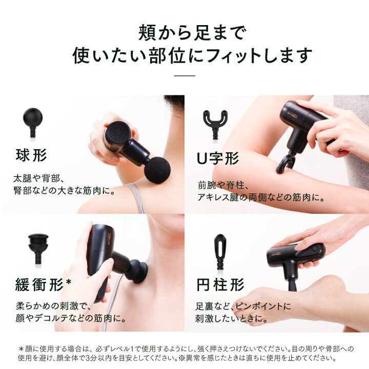 楽天市場】REBIVE MINI XS マイトレックスリバイブミニ ハンディガン 