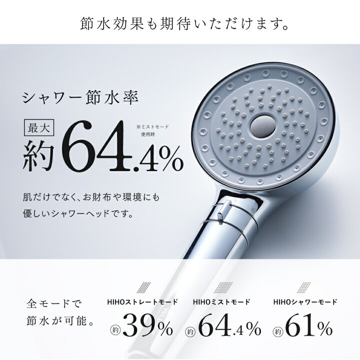 楽天市場】MYTREX HIHO FINE BUBBLE + マイトレックスヒホウファイン 