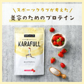 プロテイン ホエイプロテイン タンパク質 ストロベリー風味ビフィズス菌 ビタミンB群 食物繊維 鉄分 ホエイ 美容 女性におすすめ ダイエット サプリメント KARAFULL