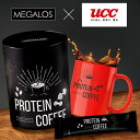 プロテインコーヒー 30包 たんぱく質×7.5g コーヒー プロテイン メガロス UCC スティック インスタントコーヒー 珈琲 たんぱく質 送料無料 アイス コールド