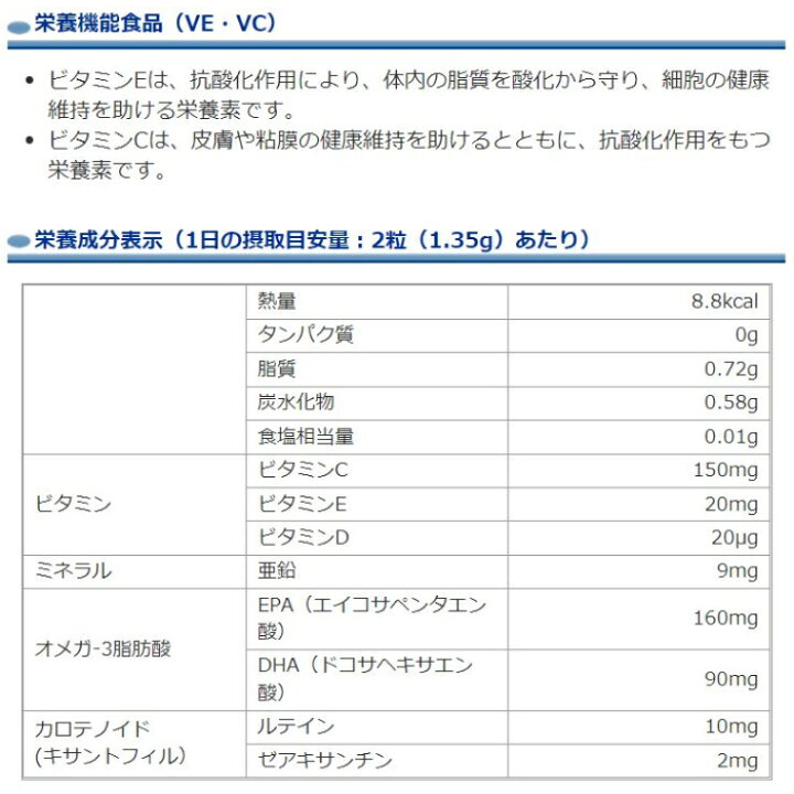 楽天市場】【送料無料】 オキュバイト50+DX ロイヤルパック 180粒入 1箱 ( ボシュロム Ocuvite50+DX Ocuvite 50+DX 60粒 3ボトル オキュバイト サプリメント ) : ミースタイル 楽天市場店 楽天市場】【送料無料】 オキュバイト50+DX ロイヤルパック 180粒入 1箱 ( ボシュロム Ocuvite50+DX Ocuvite 50+DX 60粒 3ボトル オキュバイト サプリメント ) : ミースタイル 楽天市場店
