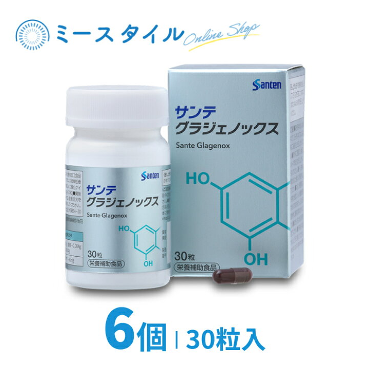 楽天市場】【送料無料】 サンテグラジェノックス 30粒 6個 （約6か月分  