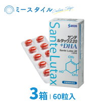 楽天市場】サンテルタックス20 dha（サプリメント｜ダイエット・健康 