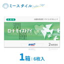 【送料無料】 ロートモイストアイ（乱視用） 6枚 1箱