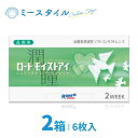 【送料無料】 ロートモイストアイ（乱視用） 6枚 2箱