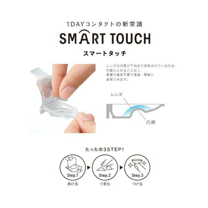 楽天市場】【送料無料】 1DAYメニコンプレミオ 30枚入 4箱 ( メニコン Menicon ワンデーメニコンプレミオ メニコンワンデープレミオ ワンデー 1day プレミオ premio 1日使い捨て コンタクトレンズ ) : ミースタイル 楽天市場店 楽天市場】【送料無料】 1DAYメニコンプレミオ 30枚入 4箱 ( メニコン Menicon ワンデーメニコンプレミオ メニコンワンデープレミオ ワンデー 1day プレミオ premio 1日使い捨て コンタクトレンズ ) : ミースタイル 楽天市場店