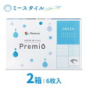 【送料無料】 2WEEKメニコンプレミオ 6枚 2箱