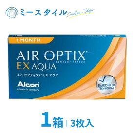 【送料無料】 エアオプティクスEXアクア 3枚 1箱