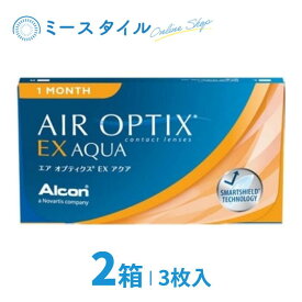 【送料無料】 エアオプティクスEXアクア 3枚 2箱