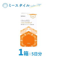 楽天市場】クリアデュー ハイドロ:ワンステップ 中和錠のみの通販