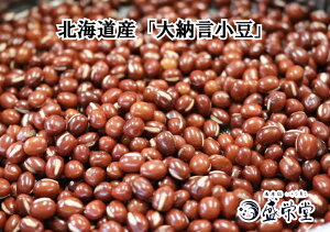 南房総銘菓さざえ最中