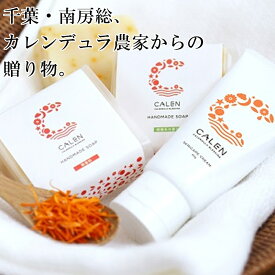 楽天市場 カレンデュラ クリームの通販