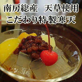 楽天市場 あんみつ 求肥の通販