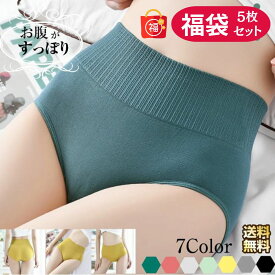 【在庫処分】ハイウエスト ショーツ 5枚セット レディース パンツ 無地 女性 下着 深め 深履き フィット感 産後 大きいサイズ ストレッチ 綿 保温 冷え性対策 深ばき ショーツ クロッチ 綿100％ ハイウエスト ショーツ お腹スッポリ まとめ買いにもおすすめ