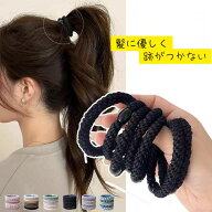 【在庫処分】ヘアゴム 大人 8本 セット ロープ よく伸びる 跡がつかない シンプル 大人っぽい おしゃれ …