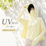 UV パーカー 冷感 レディース 手袋 長袖 ラッシュガード UVカット メッシュ 素材 通気口 指穴 つば 取り…