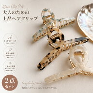 【3点目無料】【カラー選べる★福袋】楽天1位 ヘアクリップ 2点セット バンスクリップ ヘアアクセサリー …