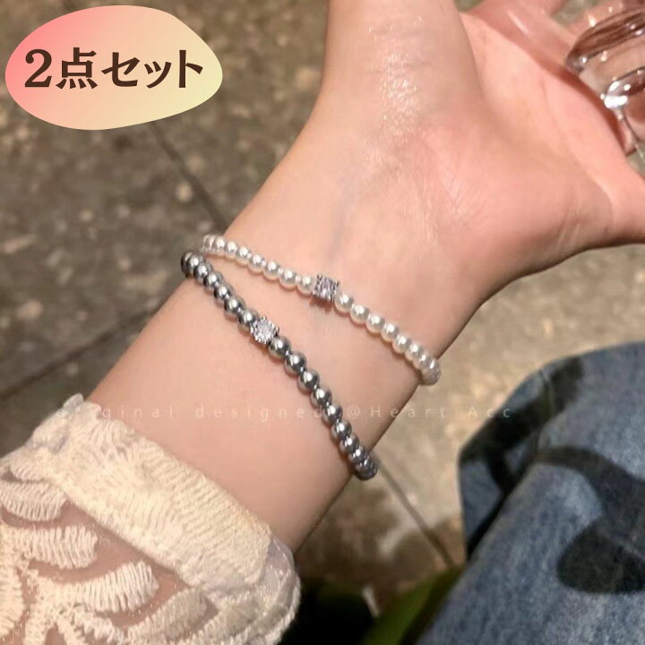 楽天市場】ブレスレット パール 2点セット グレー ホワイト 冠婚葬祭 